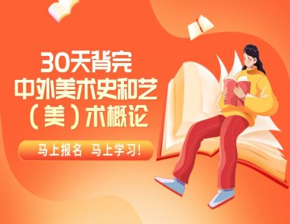 【打卡前必看】课前的几句话