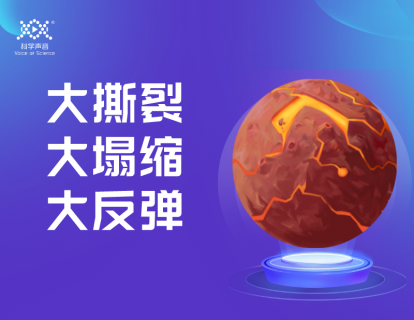 09 宇宙终结之谜（下）：大撕裂、大塌缩和大反弹