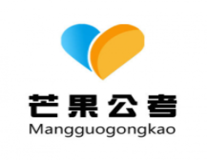 【芒果公考】2023湖南省考职位报考指导