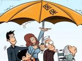 穿越医保生死线 寻找民营医院新发展