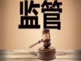医疗综合监管制度对民营医院经营的影响及对策！