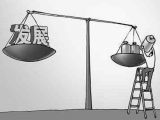 公立医院控费与增长的矛盾怎么解决？