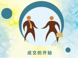 怎么沟通才能成交患者？