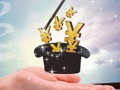 患者手中没有钱如何做自费项目(6)
