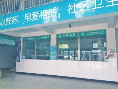 如何有效解决社区服务中心检查不方便的问题？