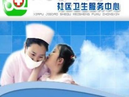 老城区中，老人多 钱少 的社区服务中心如何经营？