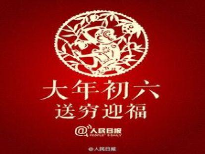 春节特辑--春节后上班第一天老板讲什么？