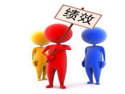 来患者模式之绩效模式