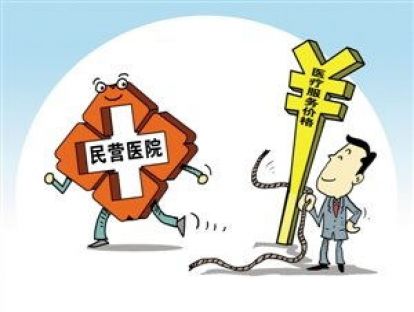 医疗服务爆品设计的九点是什么？