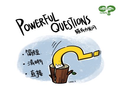 绩效工具之教练式发问，提升医患沟通的必胜武器！