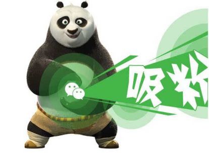 传播模式之新媒体涨粉策略