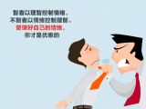 出现医疗事故、纠纷怎么沟通？