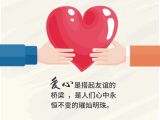 怎么把握患者心理进行沟通？