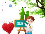 医院里的危机沟通策略
