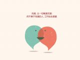 门诊接诊沟通怎样让患者信任您？