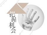 如何把握患者购买行为信号，将患者收入住院或者门诊治疗？