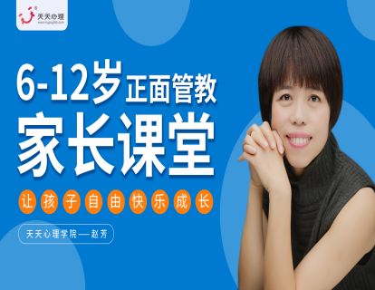 第二章|第03节 学习无声而有爱的沟通语言