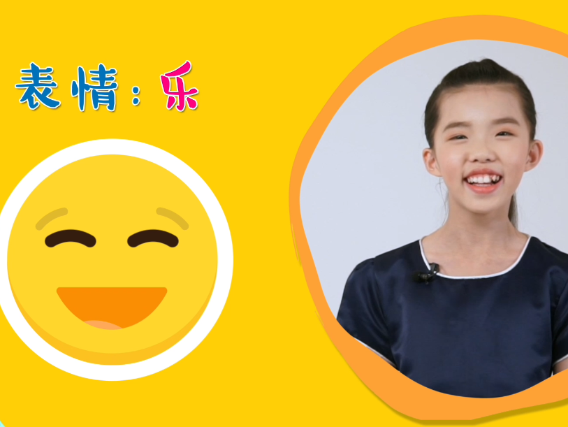 第五节 学习声母d、t、n和l