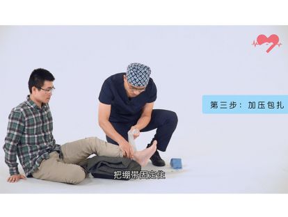 16.2.骨骼、关切、肌肉伤害急救（中）——急救操作