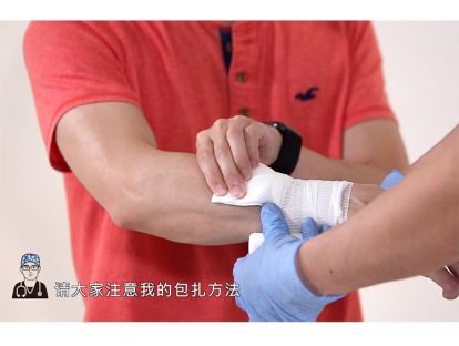 19.外伤和出血的急救