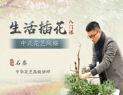 免费试看：课程内容介绍