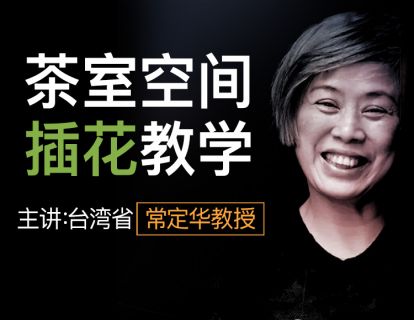 免费试看：课程内容介绍