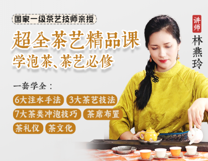 免费试看：课程内容介绍