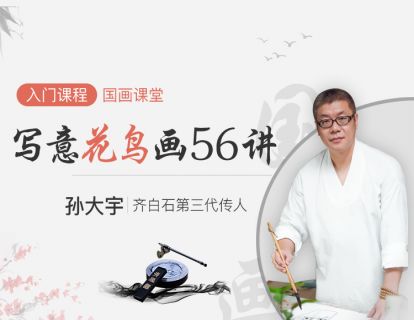 第1课：绘画工具介绍