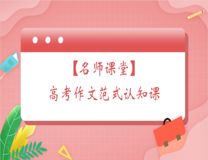 范式1 纵向罗列式
