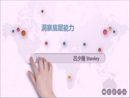 洞察底层能力
