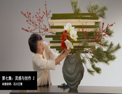 第七集：灵感创作与技术实现——石川己青