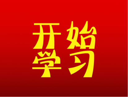 3.5-销售谈判的要领（2）