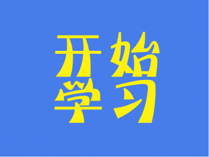 二手车销售冠军课程概要（3）