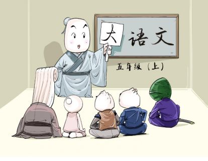 五（上）1. 中国人眼中的白鹭