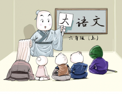 六（上）27.管鲍之交：另一对知音的故事