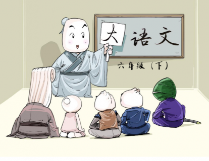 六（上）24.地球的故事