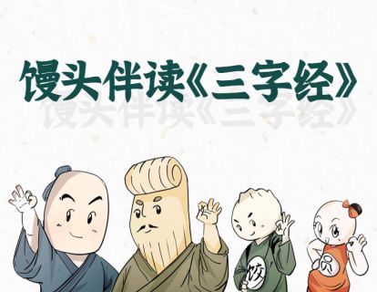 62.“春秋五霸”和“战国七雄”