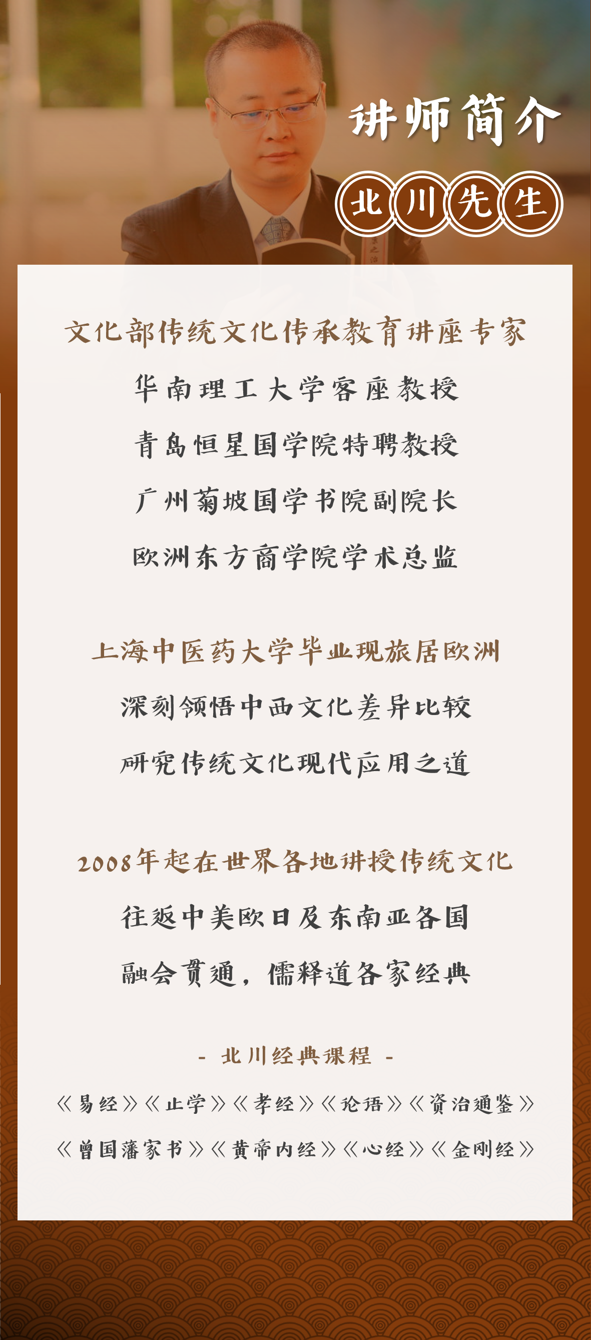 战国策·上篇 | 攻破人心的三十个终极套路