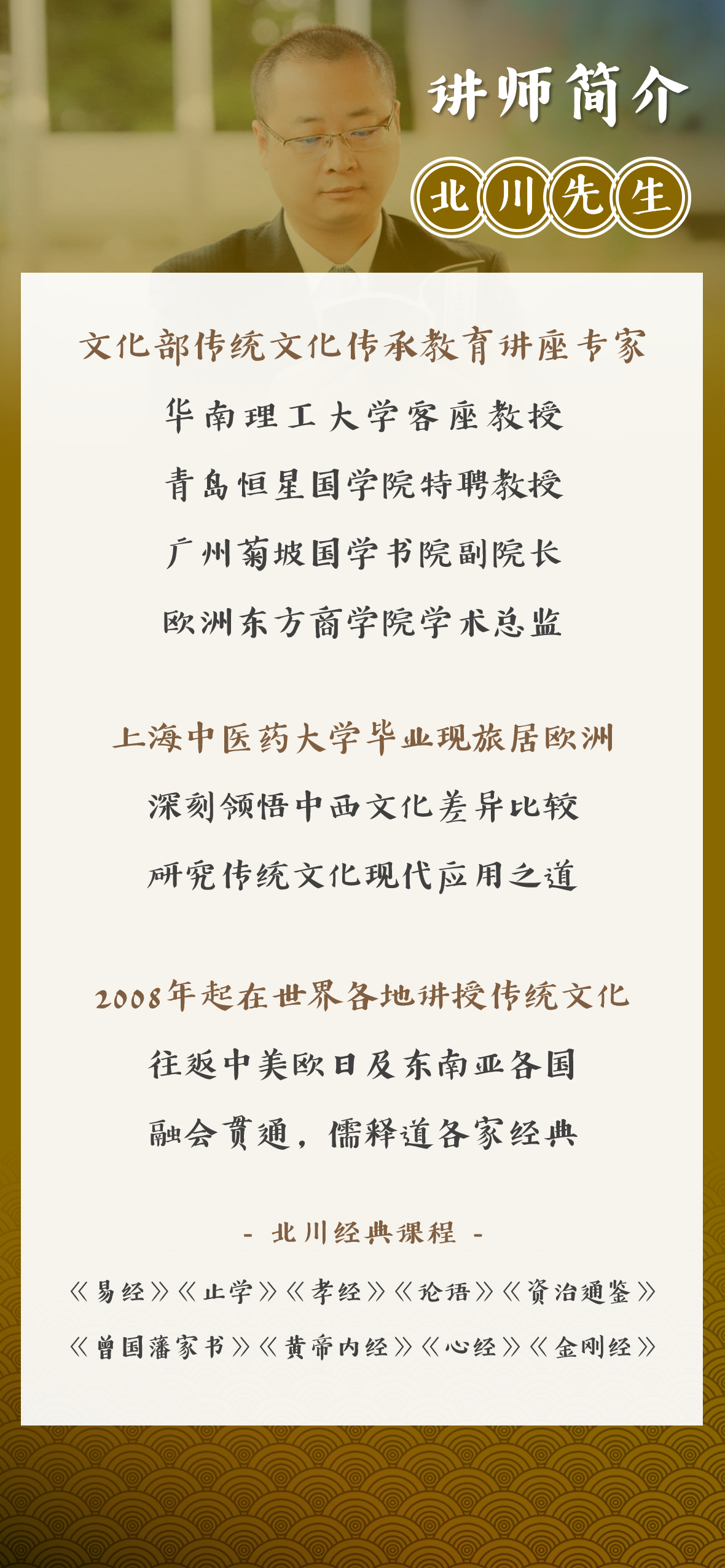 战国策·下篇 | 攻破人心的三十个终极套路