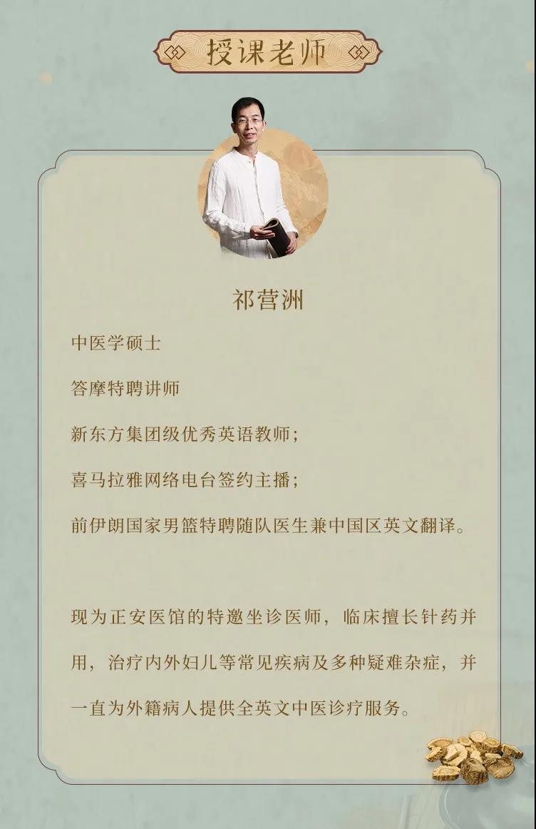 家庭必学中药：纯中医思维学用精讲（解表篇+祛湿篇）