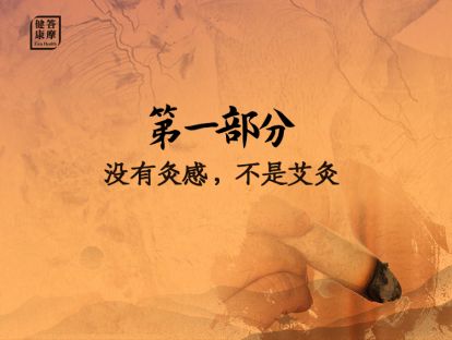 4. 疗愈的真相：元神在修复身体