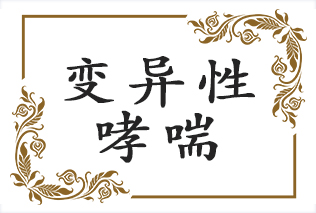 孩子咳嗽，不一定是感冒，这种病80%的家长都想不到！