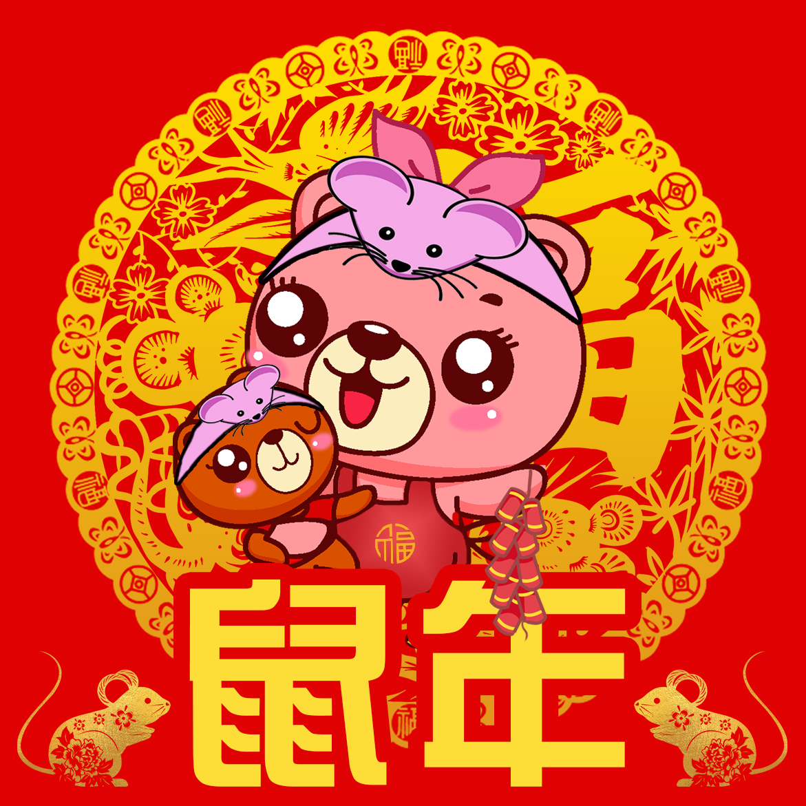 【鼠你最健康】全程育儿，孩子生病快速解决方案。