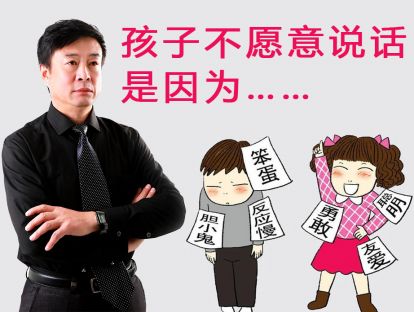 孩子迟迟不说话，4个原因你至少占据2条！去掉后，孩子立刻说话！