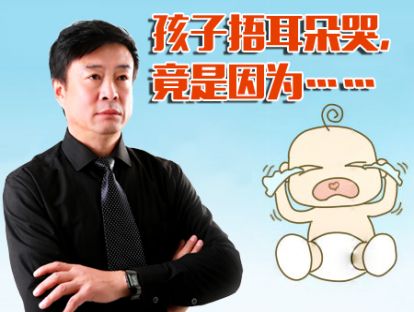 嫌太吵闹，幼儿园孩子双手捂着耳朵哭！原因在家里总做这件事…….