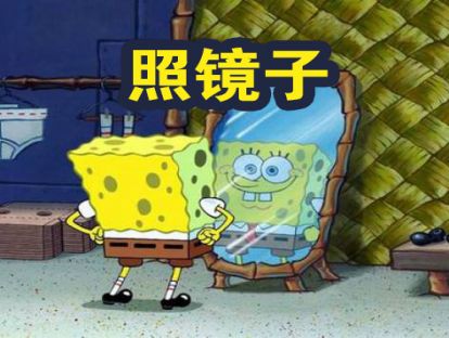 7-9月看到镜子后孩子竟然这样反应