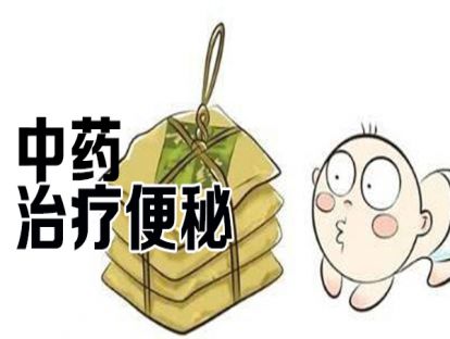 这几款传统中药治疗便秘，你知道吗？