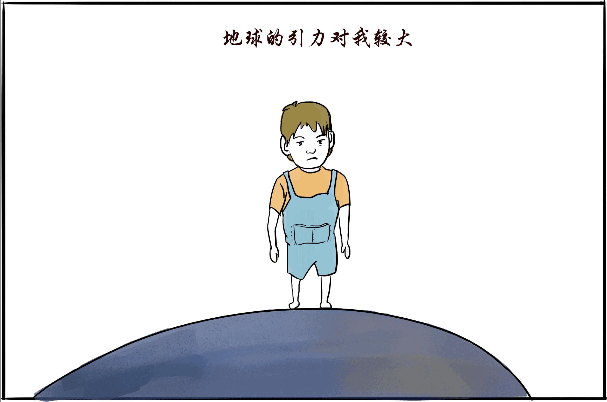 孩子长个慢、上学只能坐前排，你要注意是不是得了矮小症