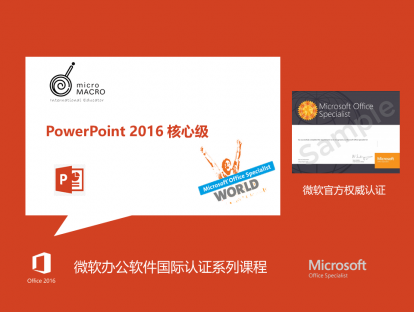 CP16: 任务 1-20