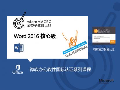 CW16-任务1-4